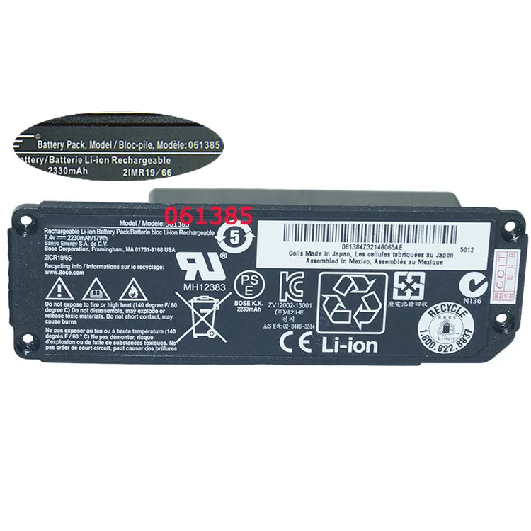 Bose 061385 Other Battery