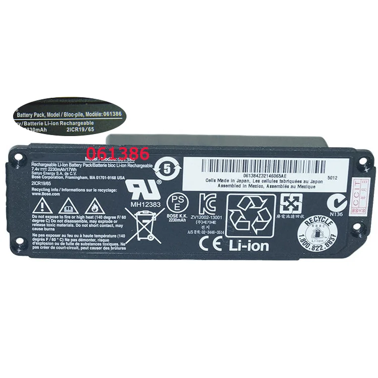 Bose 061386 Other Battery