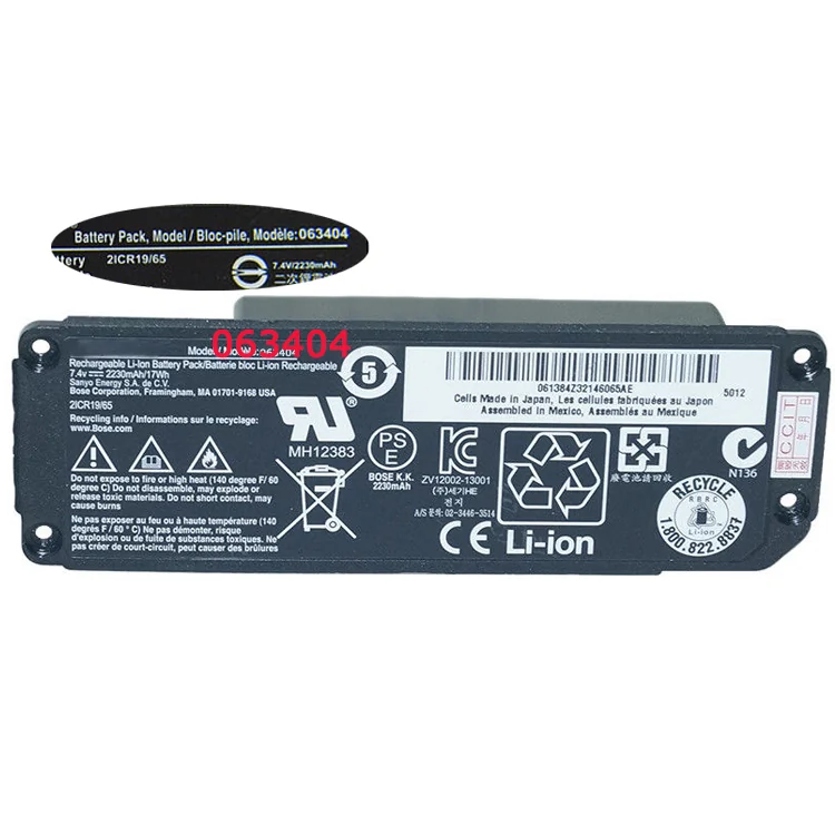 Bose 063404 Other Battery