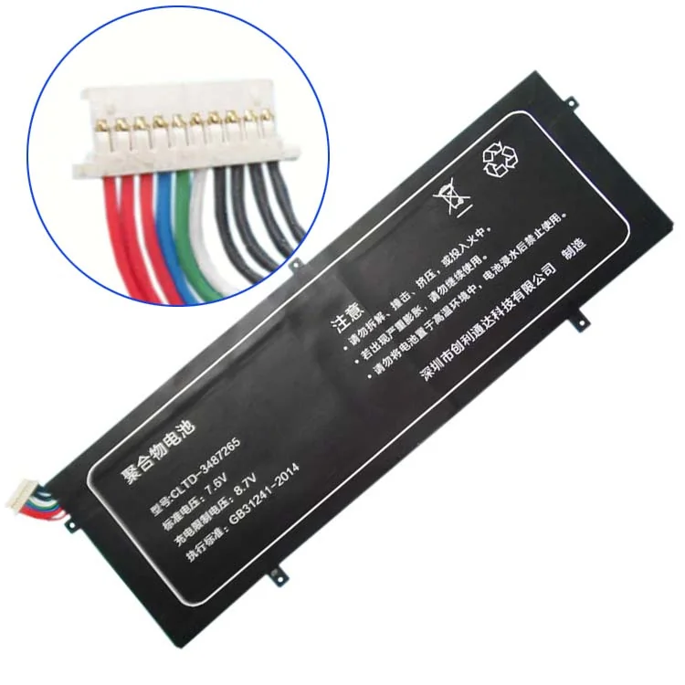 Jumper 3282122-2S Laptop Battery