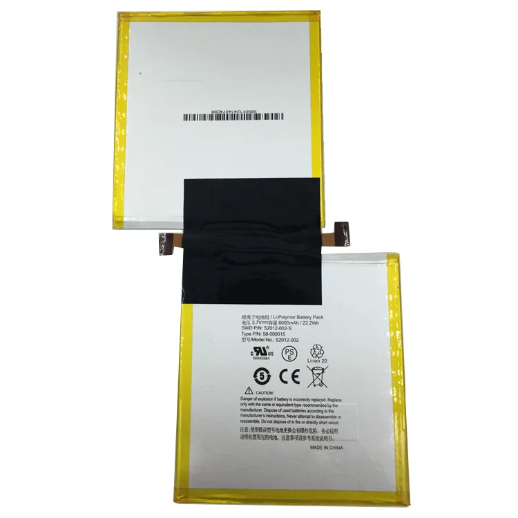 Amazon 58-000015 S2012-002-D Tablet Battery