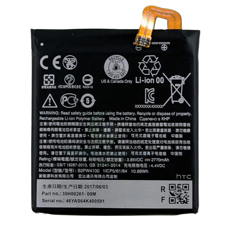 Htc B2PW4100 Cell Phone Battery