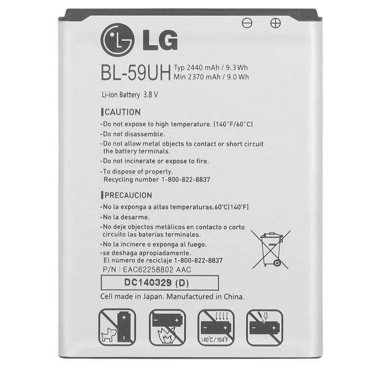 Lg BL-59UH