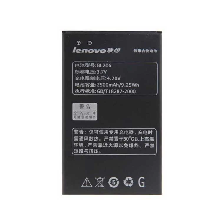 Lenovo BL206 Cell Phone Battery