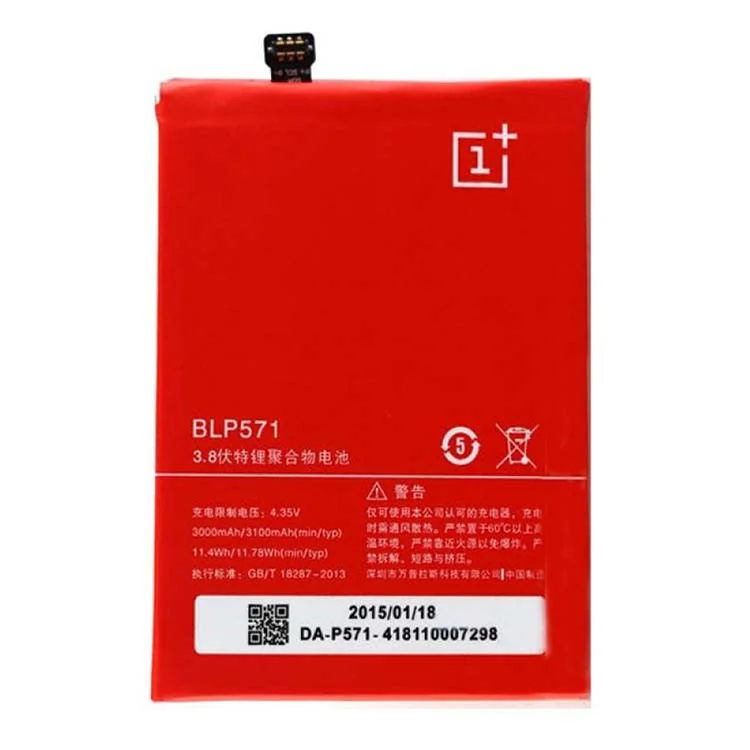 Lg BLP571 Cell Phone Battery