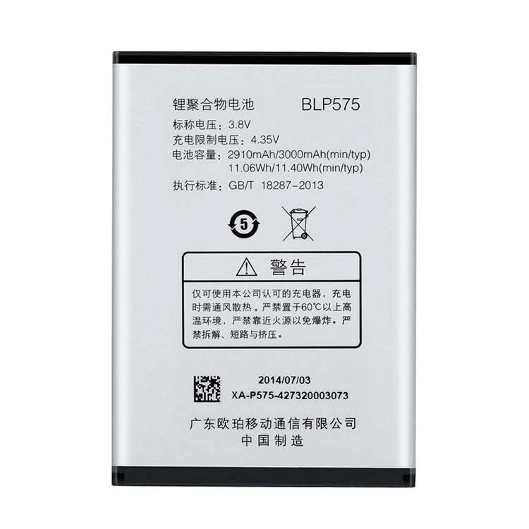 Oppo BLP575 Cell Phone Battery