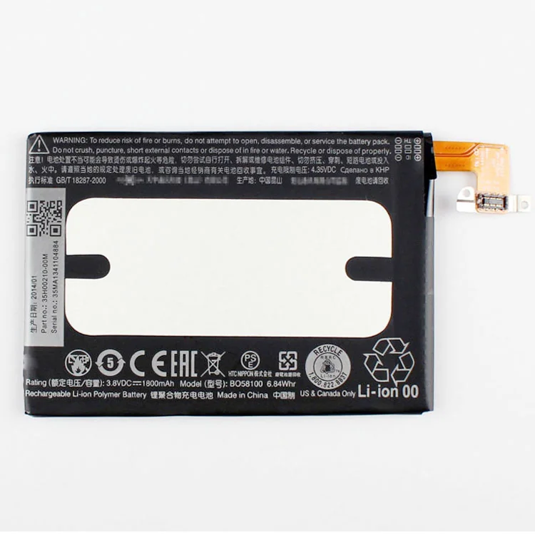 Htc BO58100 Cell Phone Battery