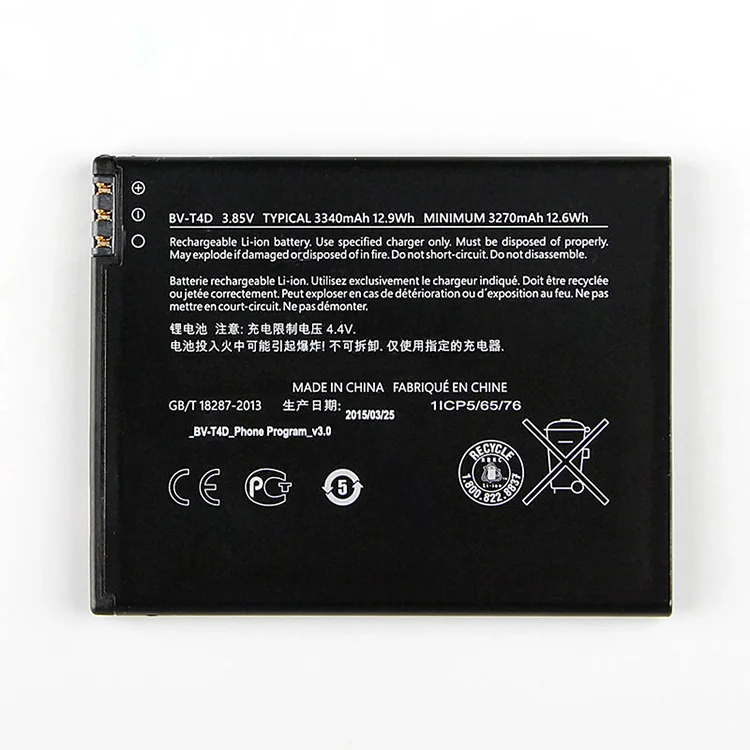 Microsoft BV-T4D Cell Phone Battery