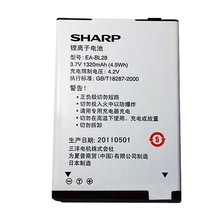 Sharp EA-BL28 Cell Phone Battery