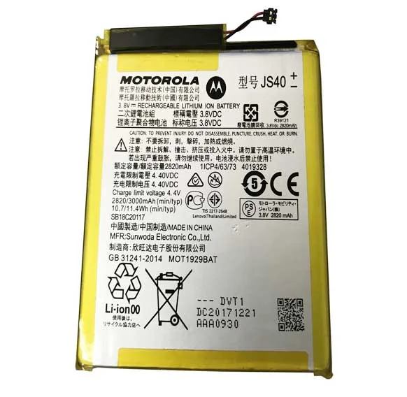 Motorola JS40 Cell Phone Battery