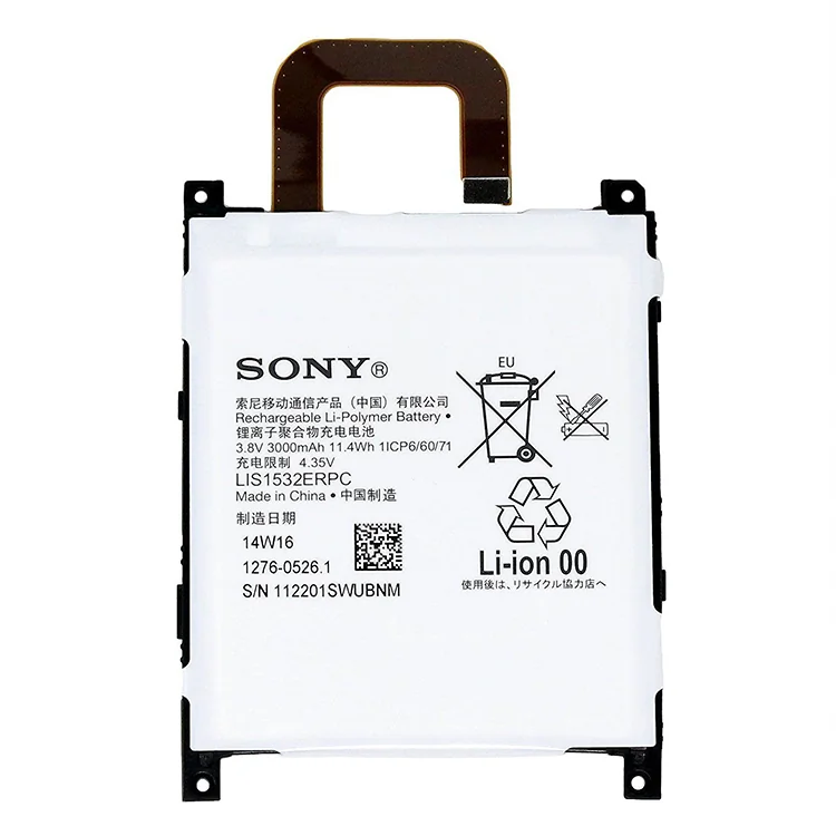 Sony LIS1532ERPC Cell Phone Battery