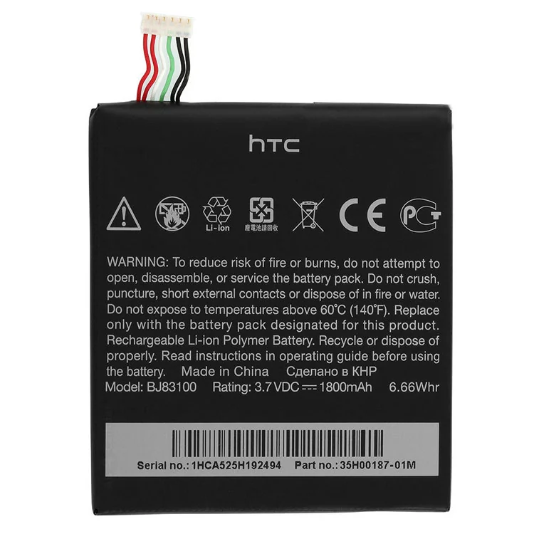 Htc S720e Cell Phone Battery