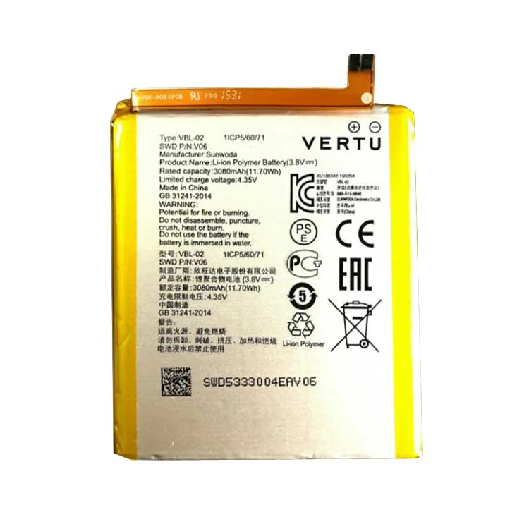 Vertu VBL-02 Cell Phone Battery